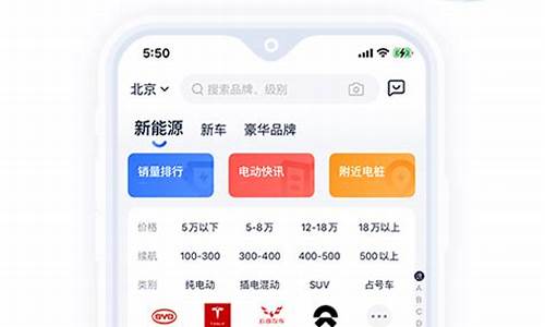 qq汽车报价大全最新款_qq汽车报价大全最新款