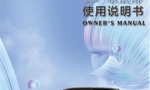 奇瑞qq3ev说明书_奇瑞qq3汽车说明书