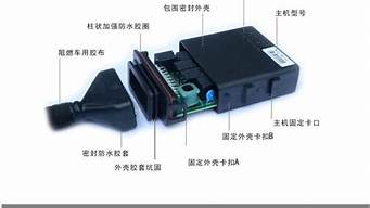 汽车自动关窗器_汽车自动关窗器怎么设置