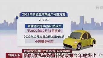 绍兴新能源汽车补贴_绍兴新能源汽车补贴政策2023