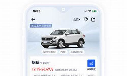 qq汽车报价大全最新款_qq汽车报价大全最新款