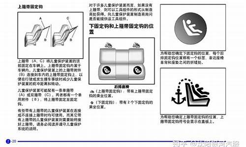 凯越汽车保养常识_凯越汽车保养常识大全